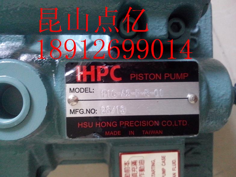 台湾旭宏HPC油泵P16-A3-F-R-01